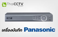 Panasonic